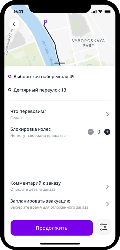 Цена известна заранее