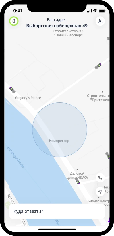 Время подачи эвакуатора